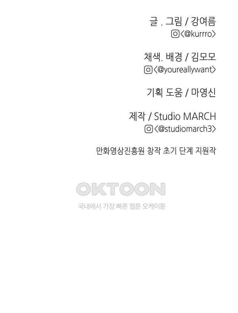RAINBOW 16화 우리 집에 놀러 와 164