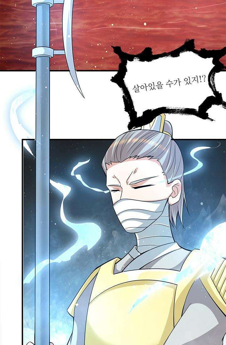 선조의 환생 153화 2