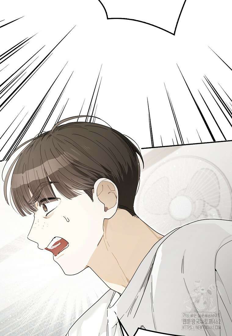 신인인데 천만배우 36화 5