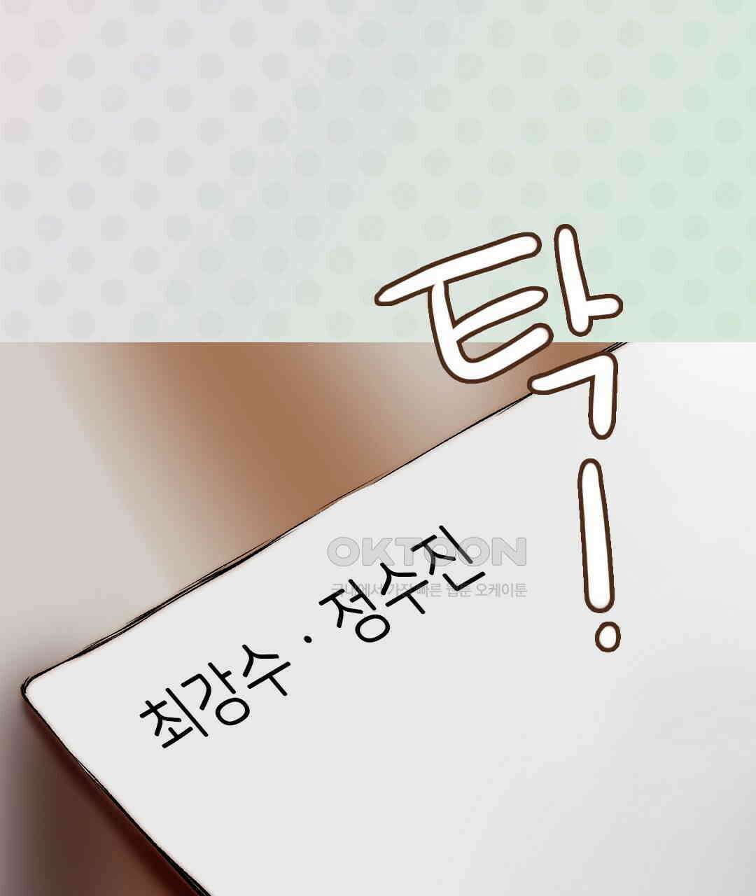 블루홀 메리지 128화 7