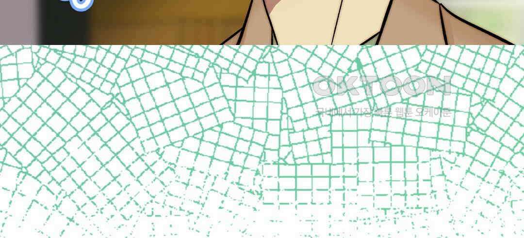 블루홀 메리지 128화 10