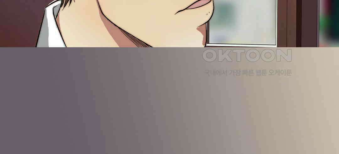 블루홀 메리지 128화 18