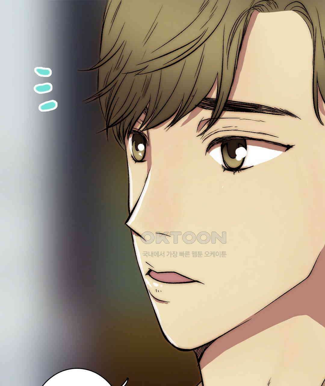 블루홀 메리지 128화 19