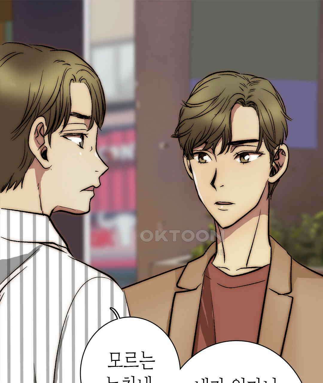 블루홀 메리지 128화 21