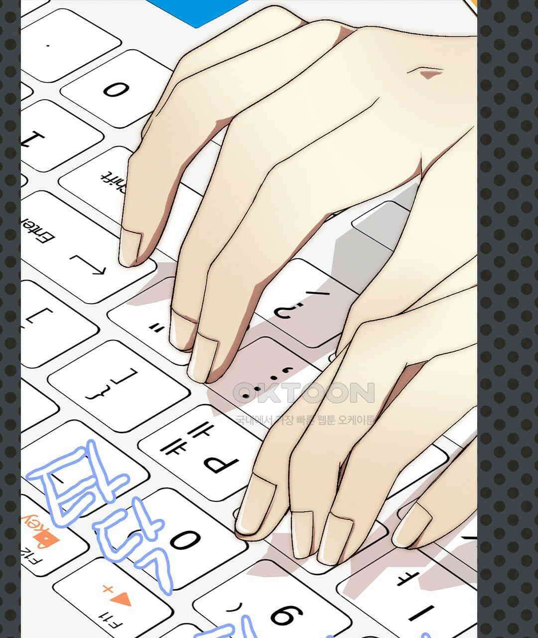 블루홀 메리지 130화 (완결) 5