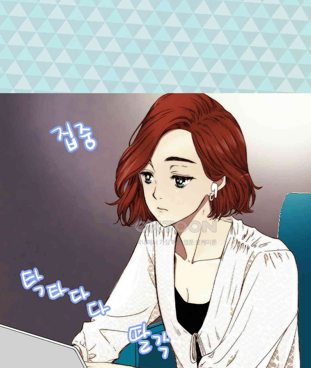 블루홀 메리지 130화 (완결) 7