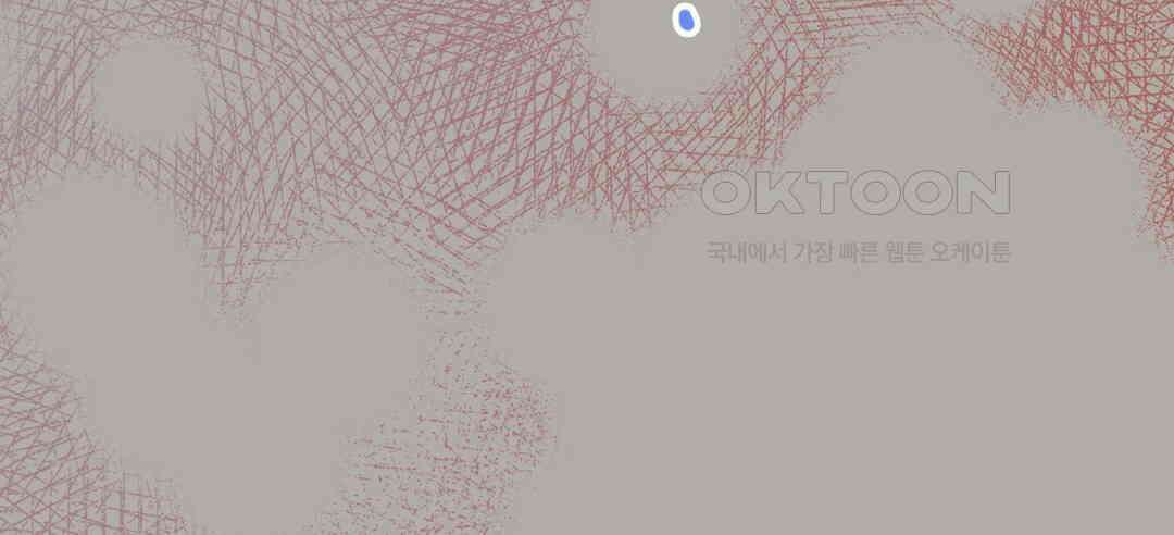 블루홀 메리지 130화 (완결) 20