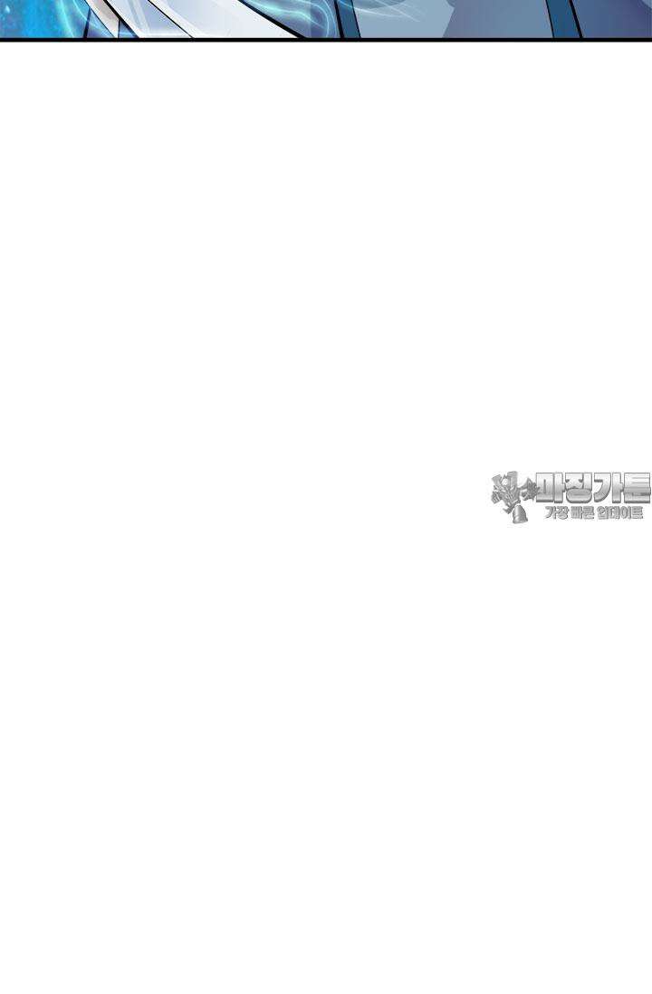 선조의 환생 170화 3