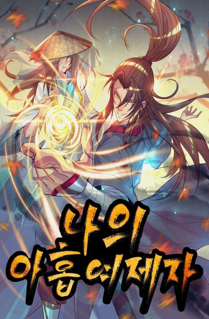 선조의 환생 170화 4