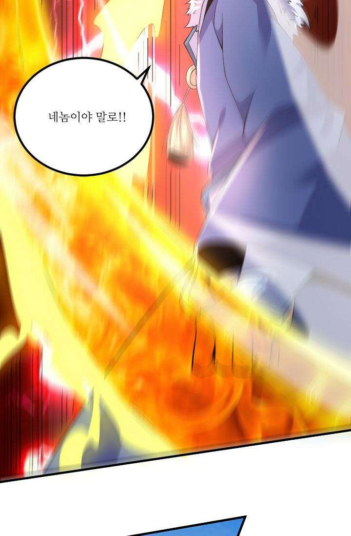 선조의 환생 170화 7