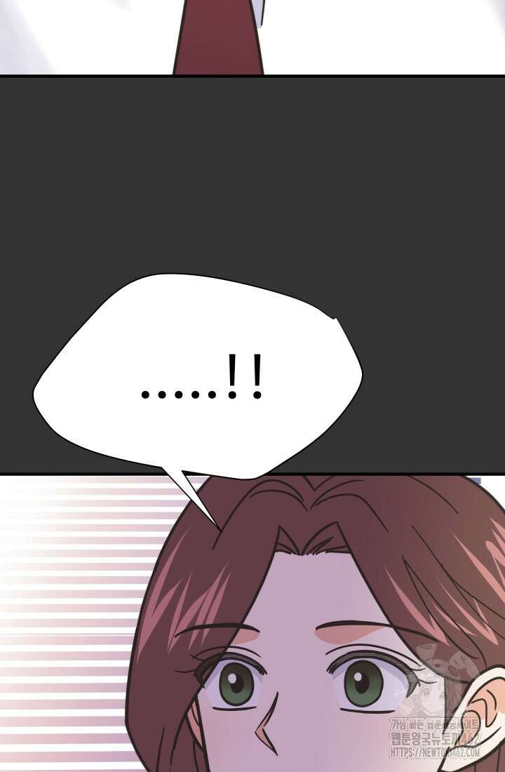 학교로 간 보스 97화 9