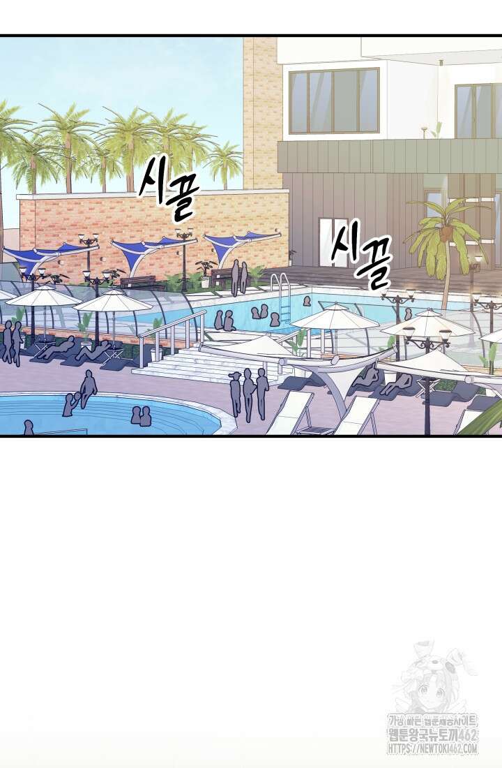 학교로 간 보스 97화 34