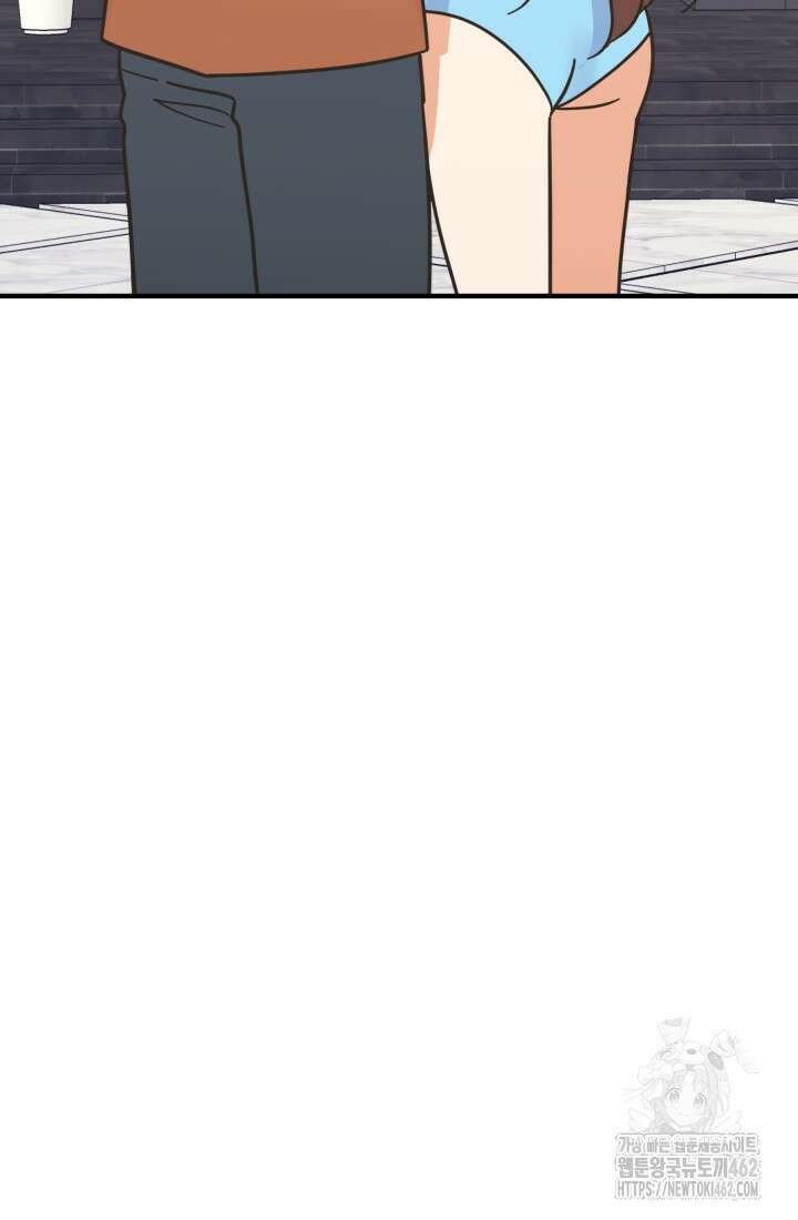 학교로 간 보스 97화 64