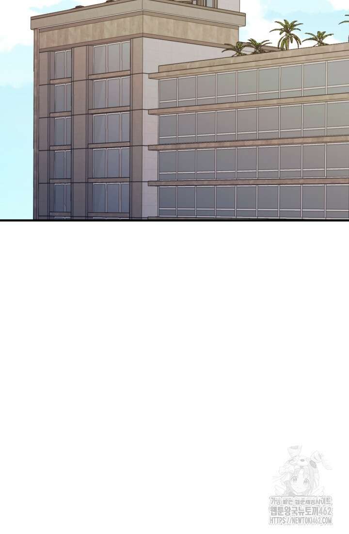 학교로 간 보스 97화 66