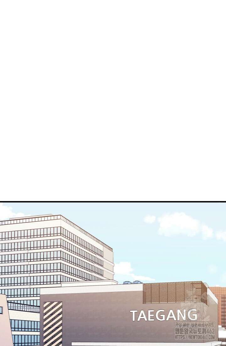 학교로 간 보스 97화 78