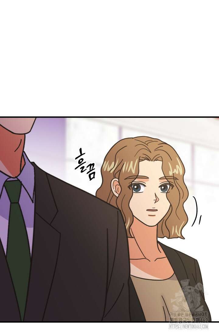 학교로 간 보스 97화 89