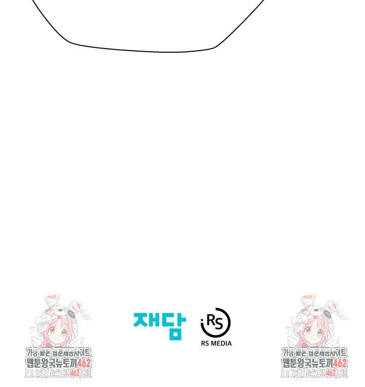 학교로 간 보스 97화 92