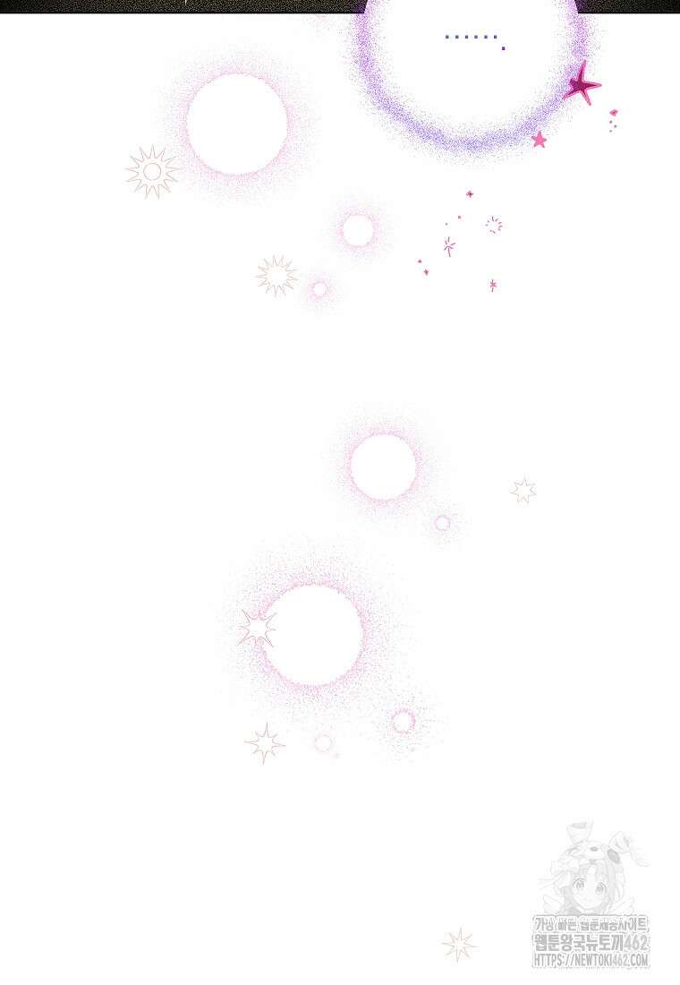 악녀는 오늘도 즐겁다 109화 36