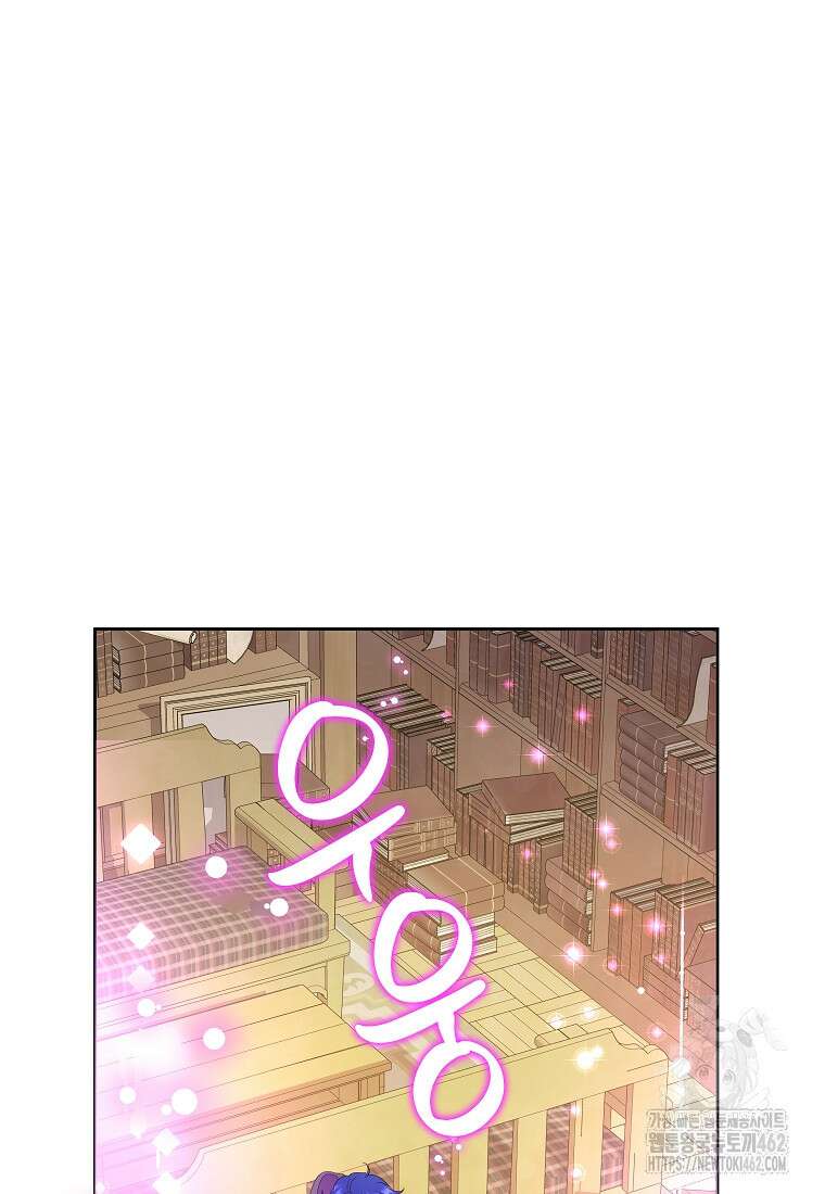 악녀는 오늘도 즐겁다 109화 37