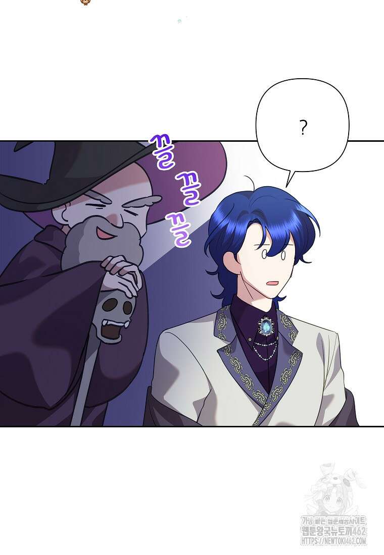 악녀는 오늘도 즐겁다 109화 44