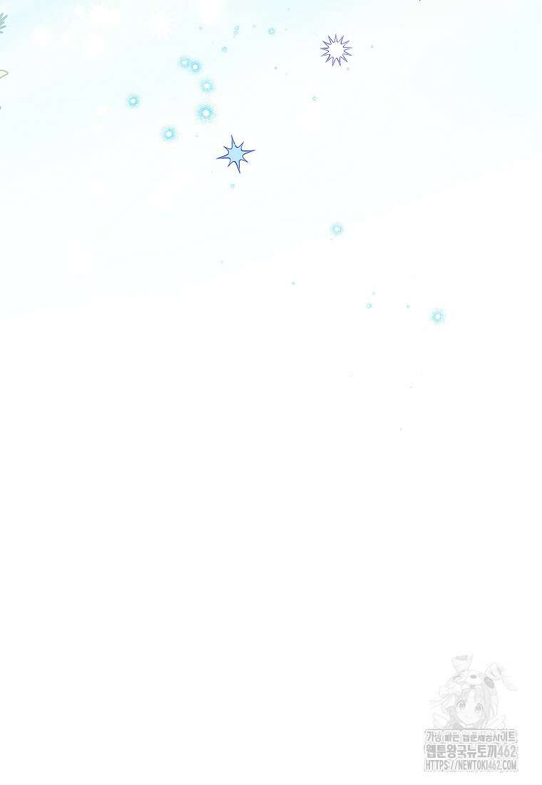 악녀는 오늘도 즐겁다 109화 64