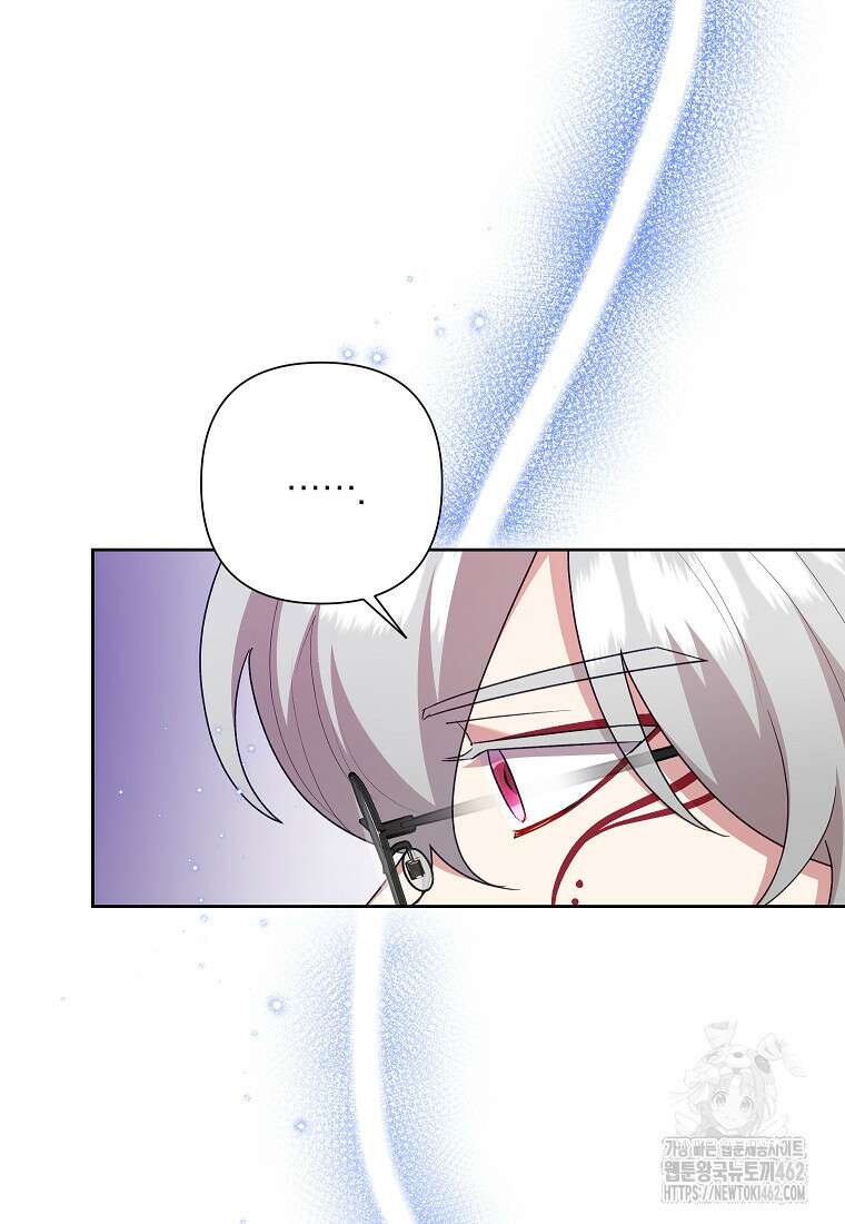 악녀는 오늘도 즐겁다 109화 72