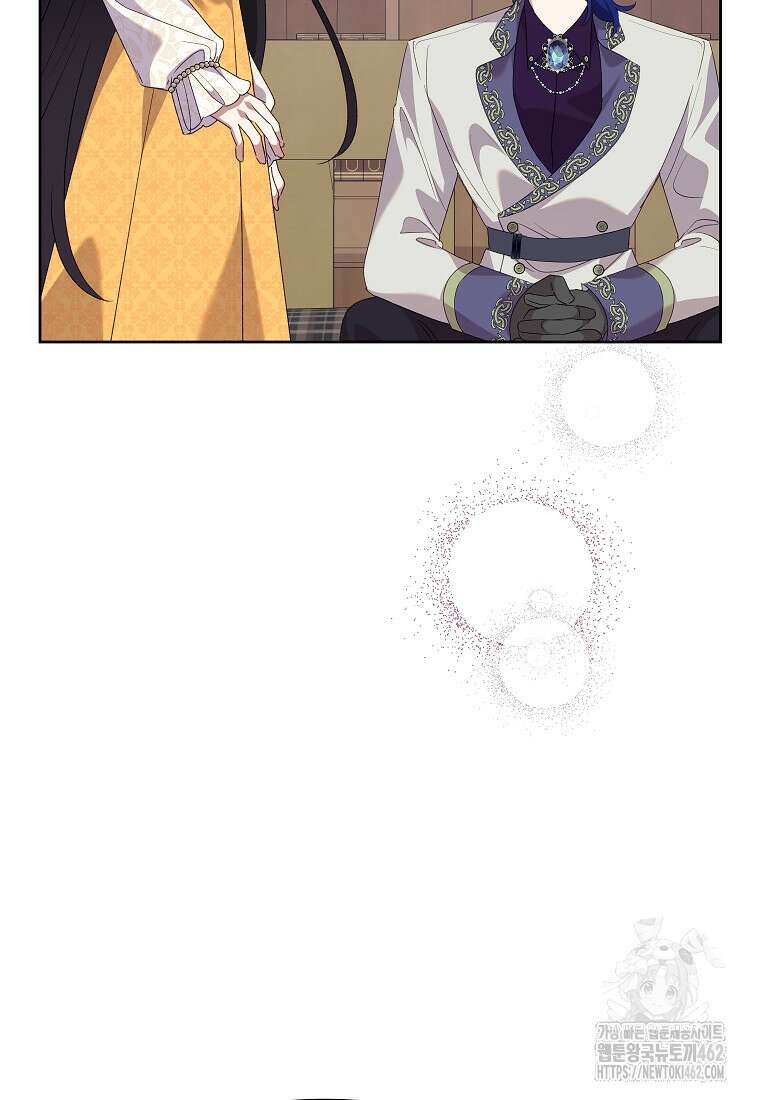 악녀는 오늘도 즐겁다 109화 92