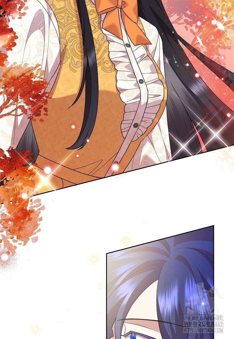 악녀는 오늘도 즐겁다 109화 103