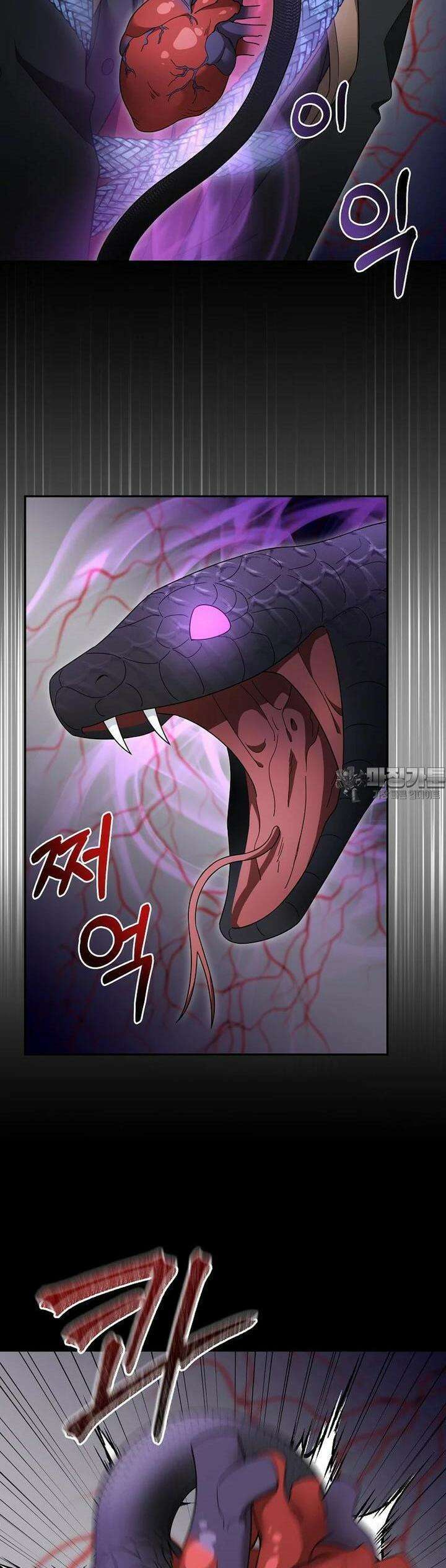 뉴비가 너무 강함 117화 32