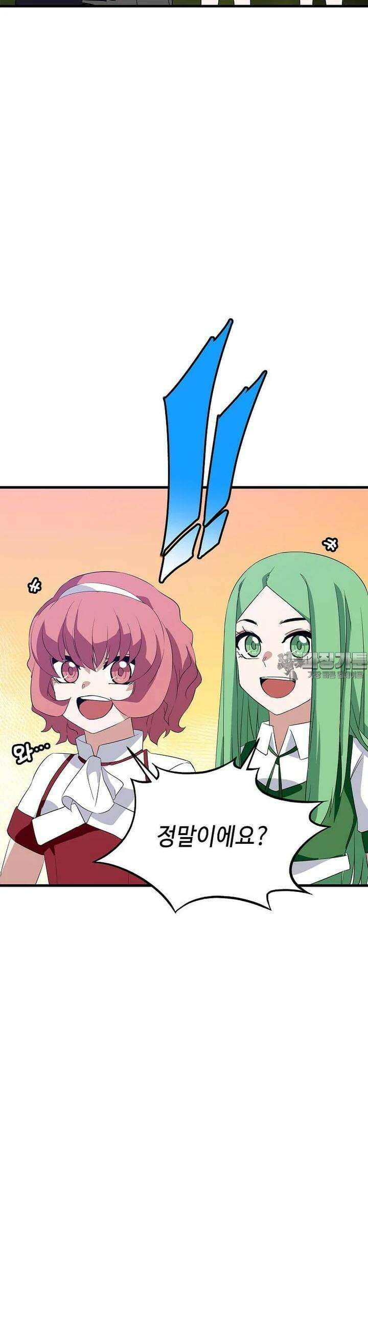 정령군주 77화 22