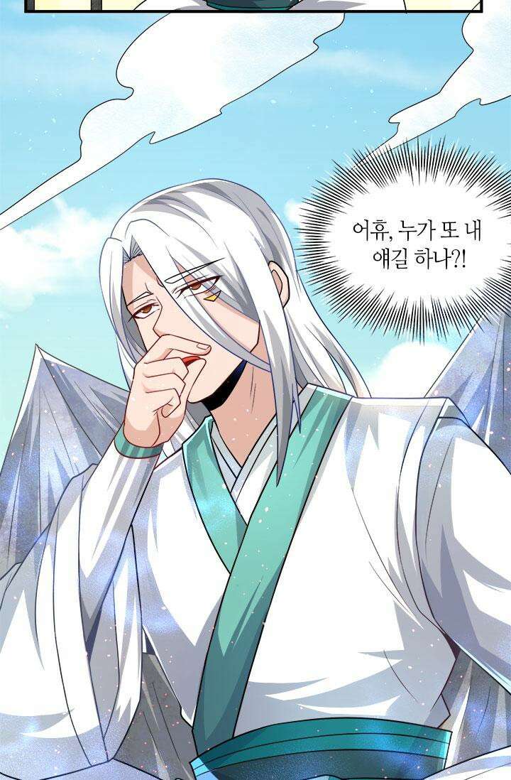선조의 환생 178화 2