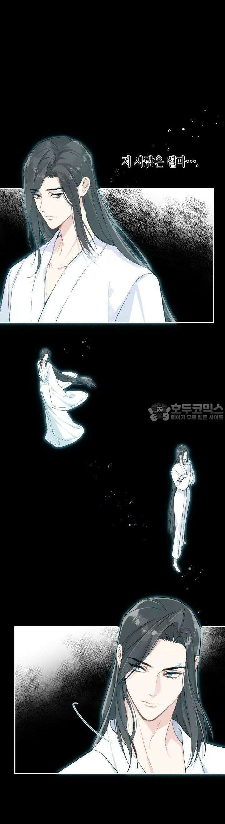 음탕한 사부와 미친 제자의 사정 26화 2