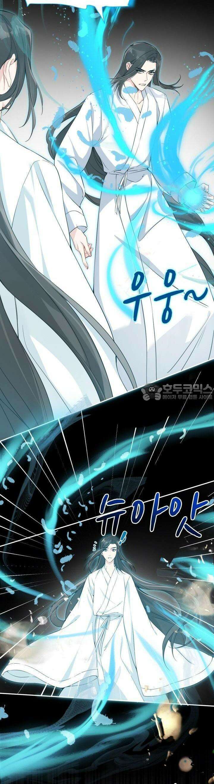 음탕한 사부와 미친 제자의 사정 26화 5