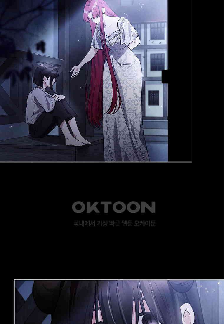 내 남편은 내가 정한다 67화 17