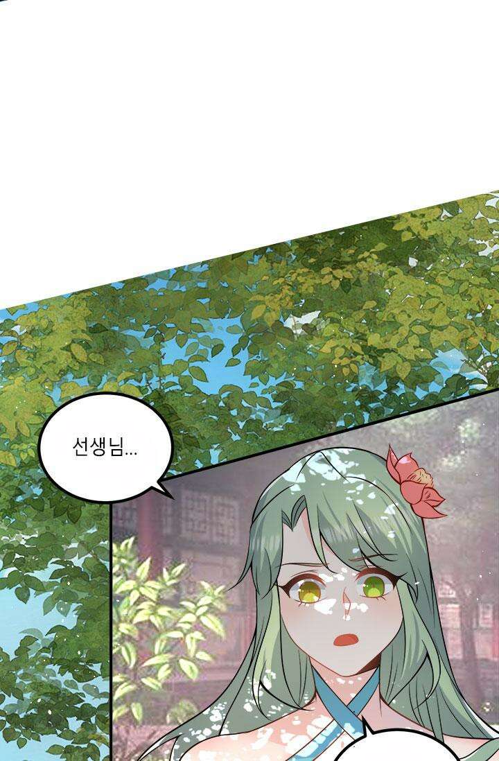 선조의 환생 192화 8