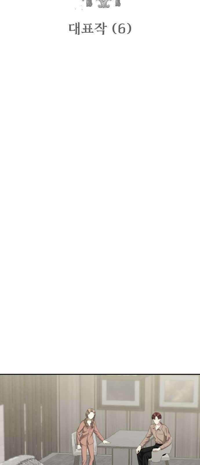 자매전쟁 78 대표작 (6) 7