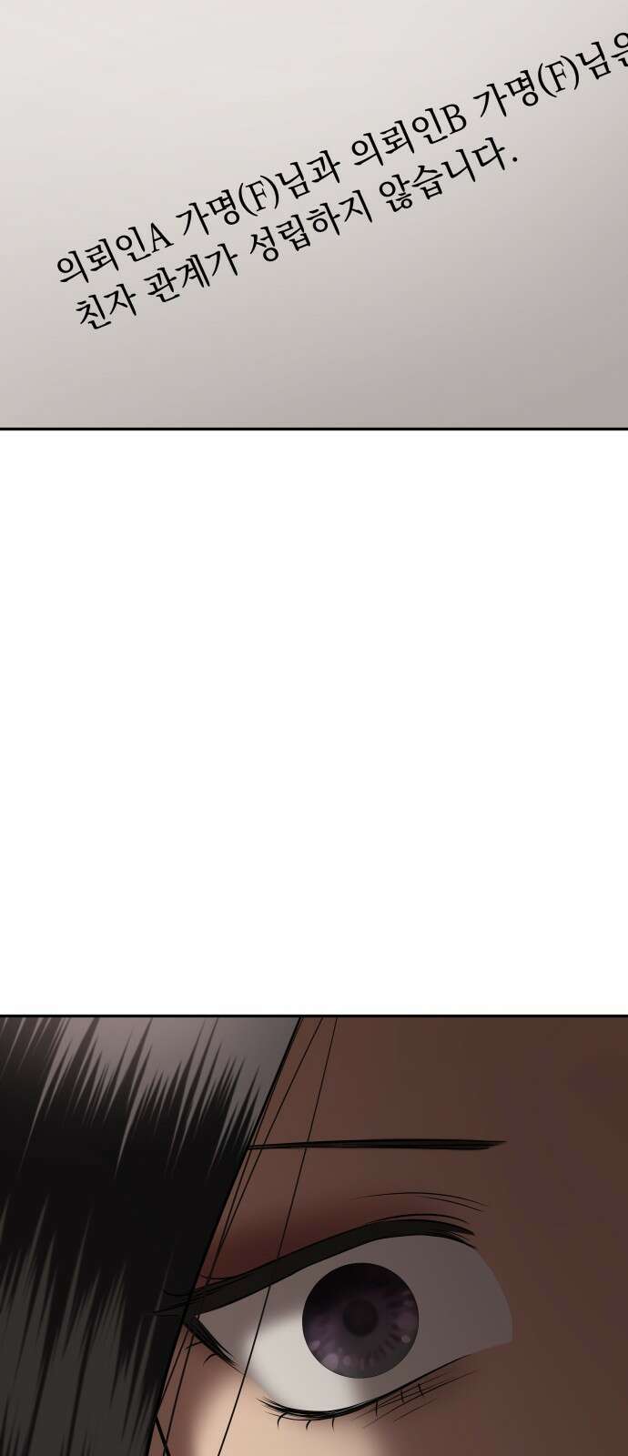 자매전쟁 78 대표작 (6) 15