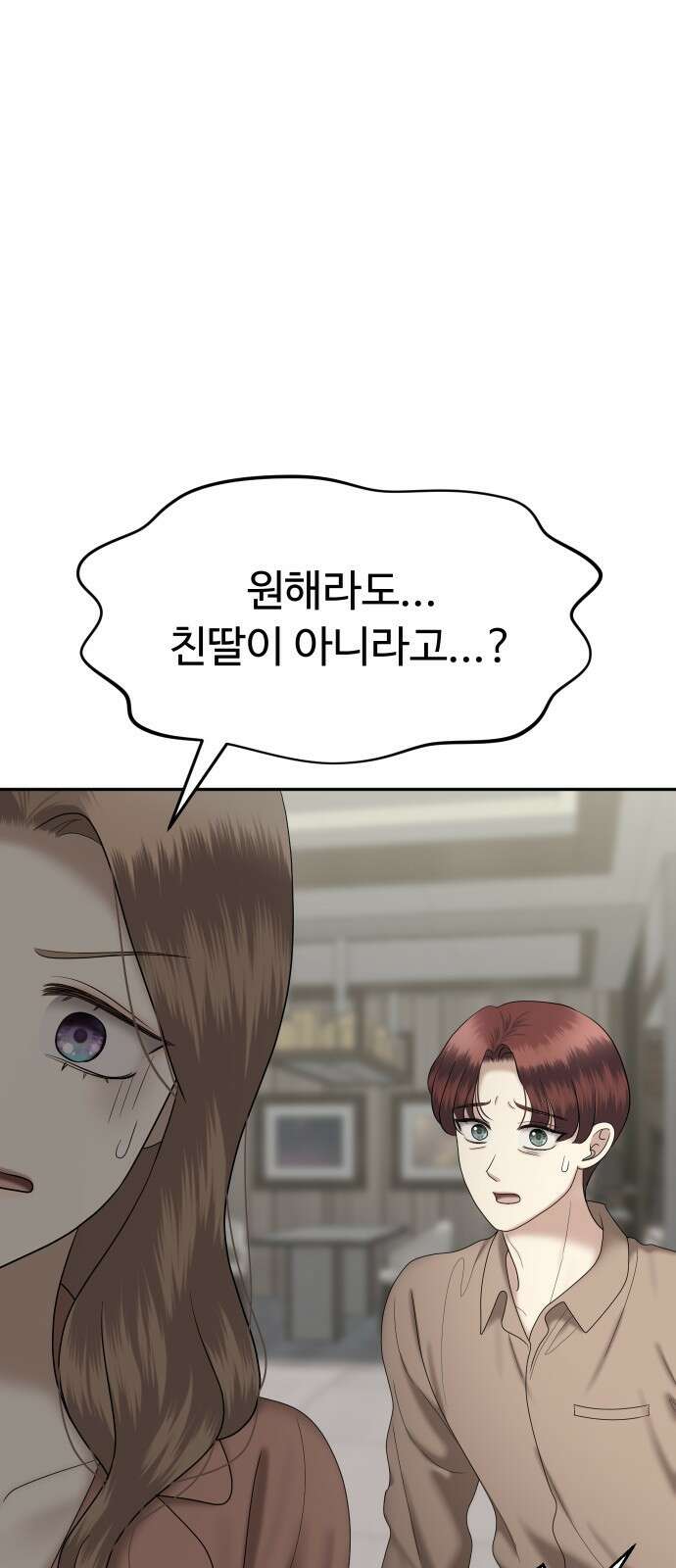 자매전쟁 78 대표작 (6) 18