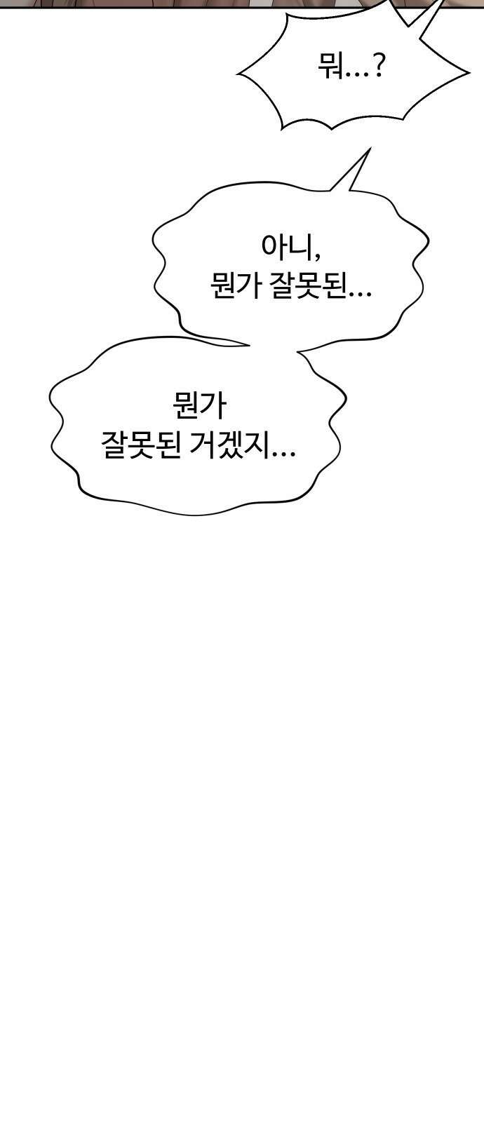 자매전쟁 78 대표작 (6) 19