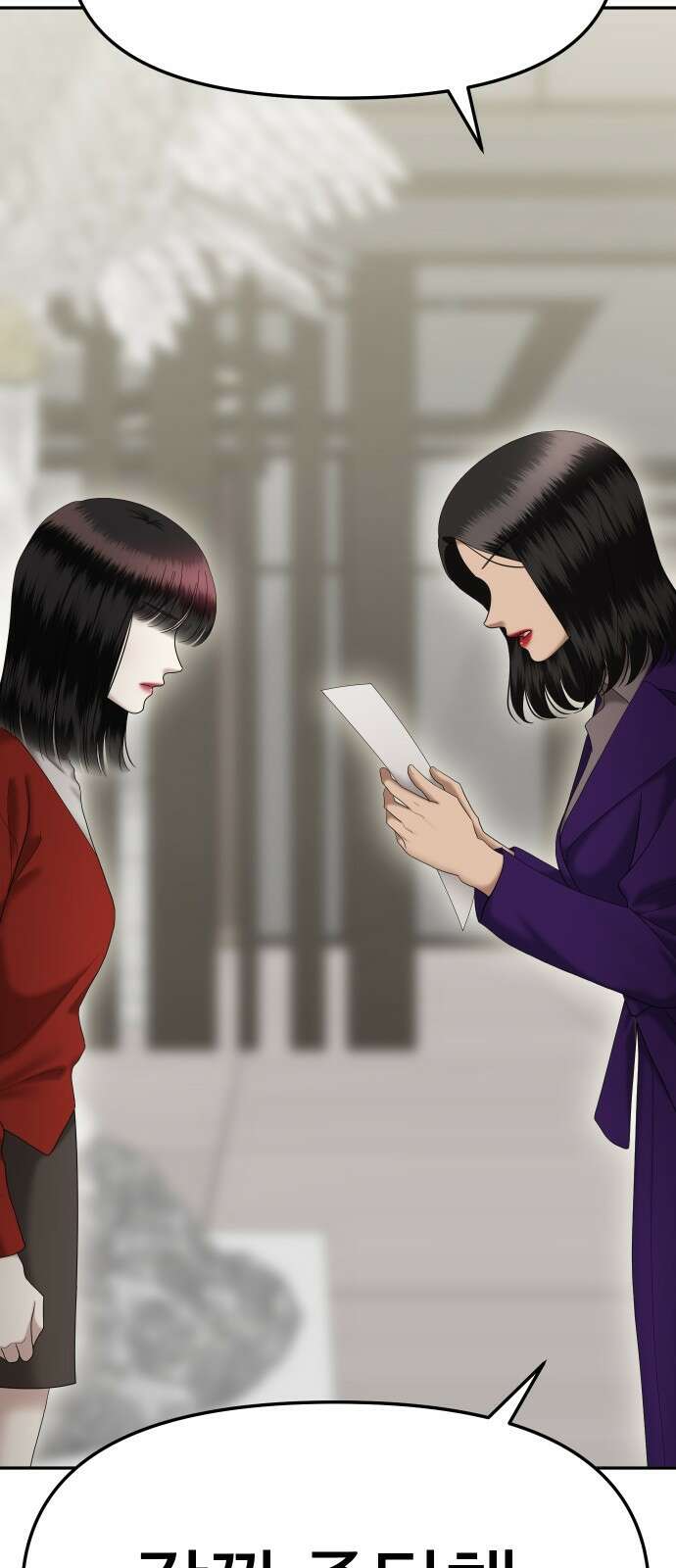 자매전쟁 78 대표작 (6) 23