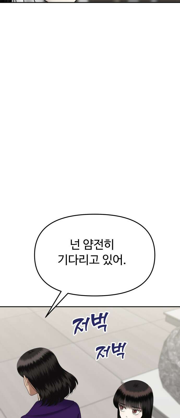 자매전쟁 78 대표작 (6) 25