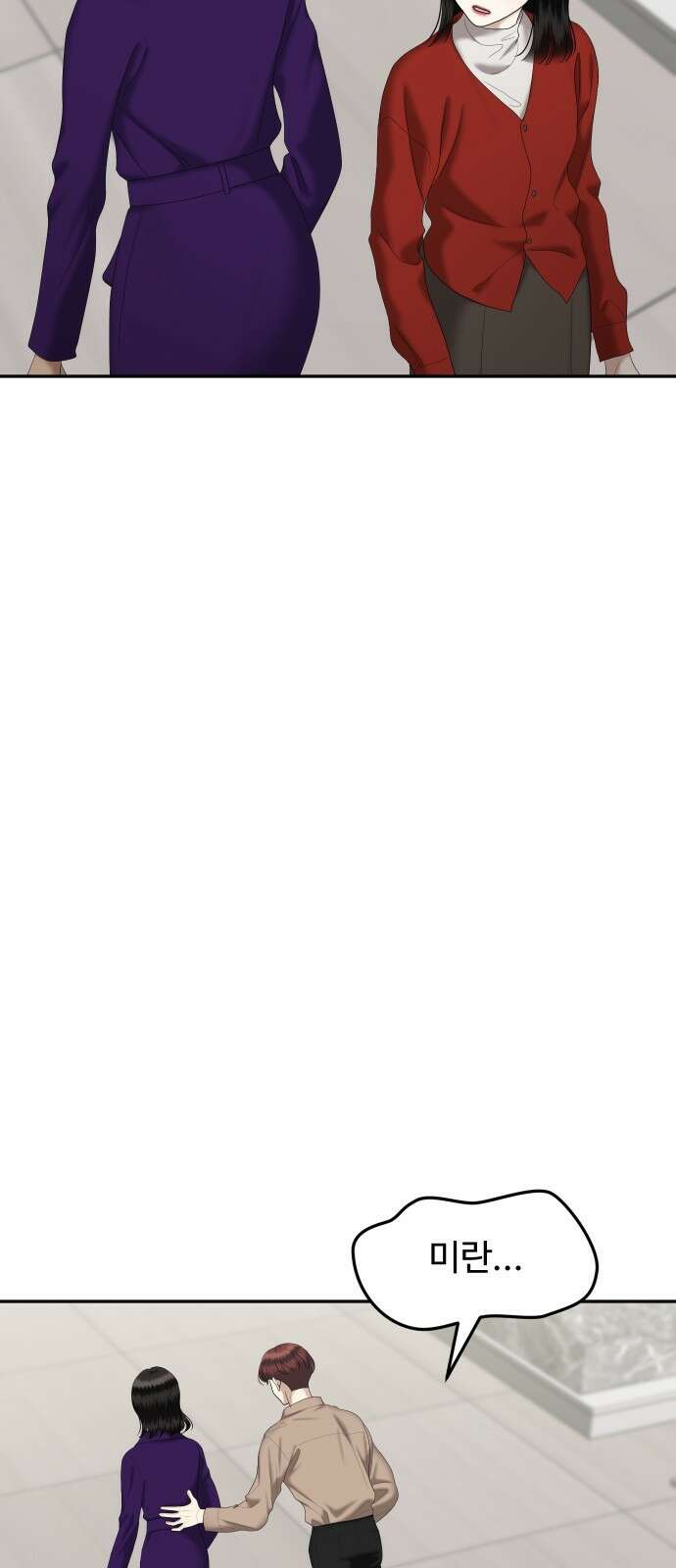 자매전쟁 78 대표작 (6) 26