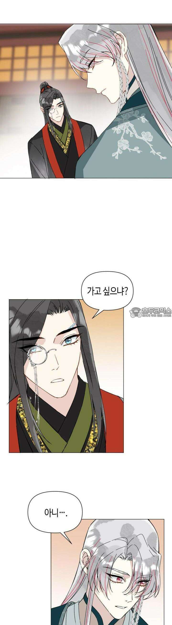 음탕한 사부와 미친 제자의 사정 49화 11