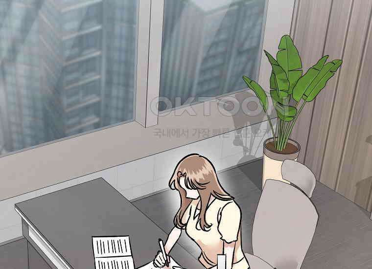 어려운 상사 31화 2