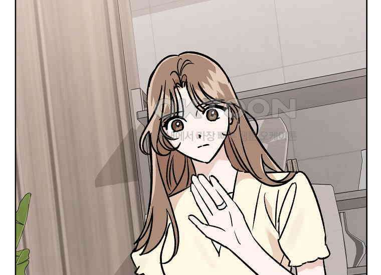 어려운 상사 31화 15