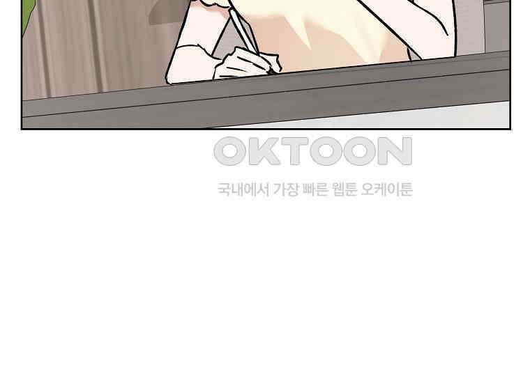 어려운 상사 31화 16