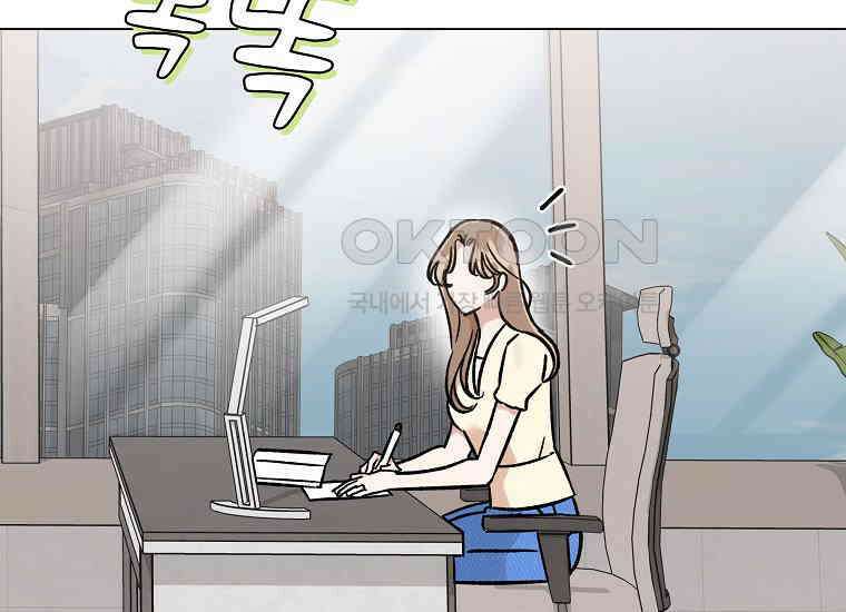 어려운 상사 31화 28