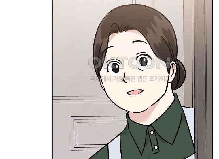 어려운 상사 31화 32