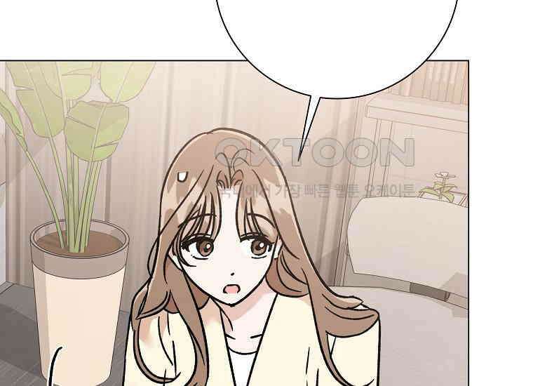 어려운 상사 31화 36
