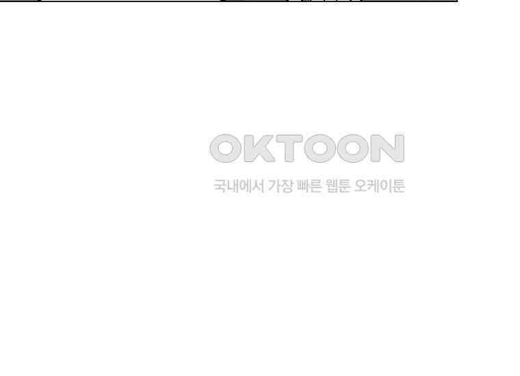 어려운 상사 31화 38